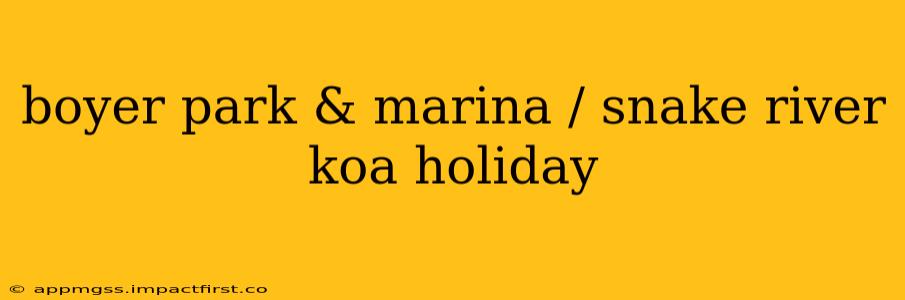 boyer park & marina / snake river koa holiday