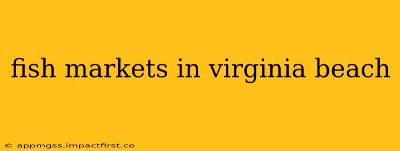 fish markets in virginia beach