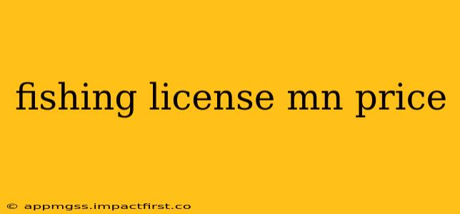 fishing license mn price