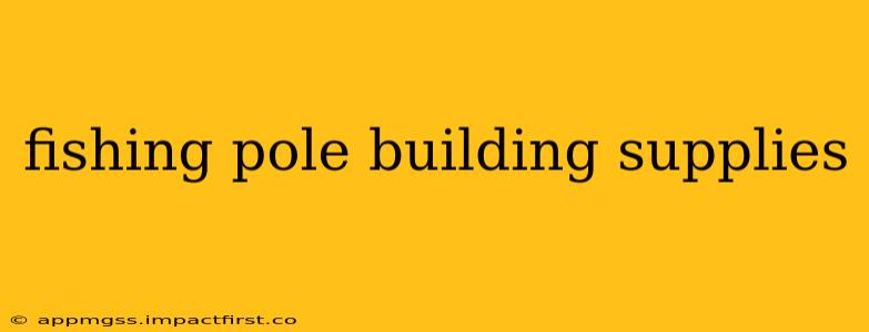 fishing pole building supplies