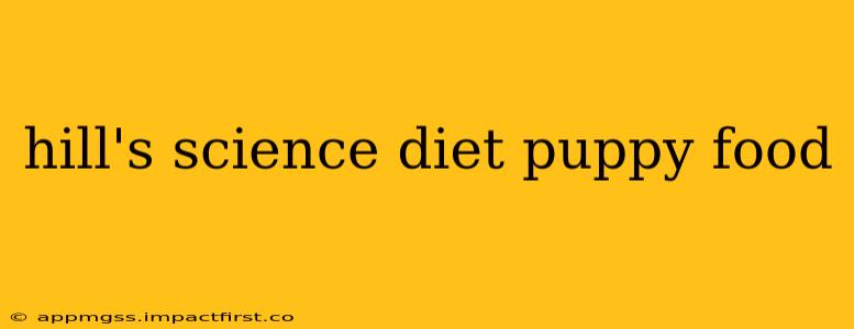hill's science diet puppy food