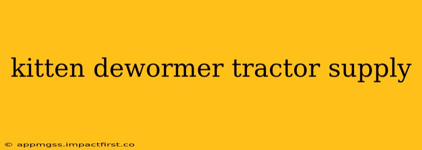 kitten dewormer tractor supply