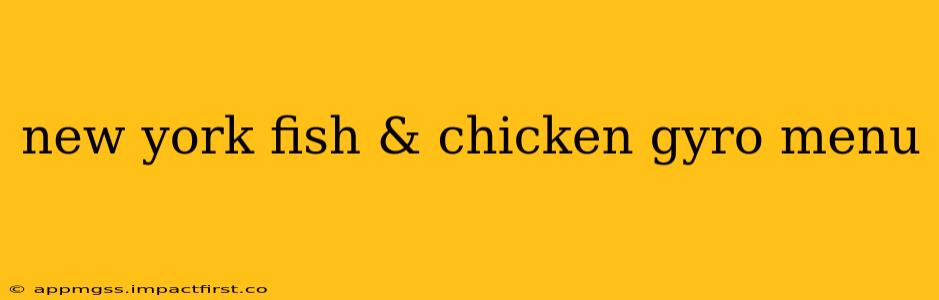 new york fish & chicken gyro menu