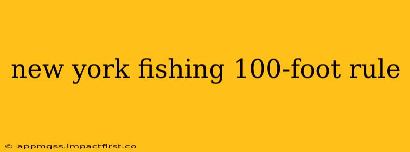 new york fishing 100-foot rule