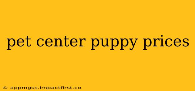 pet center puppy prices