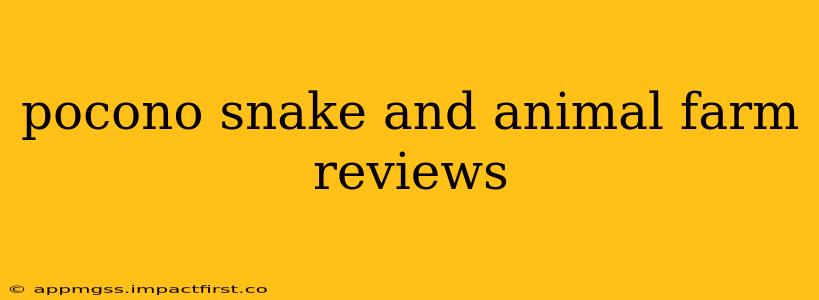 pocono snake and animal farm reviews