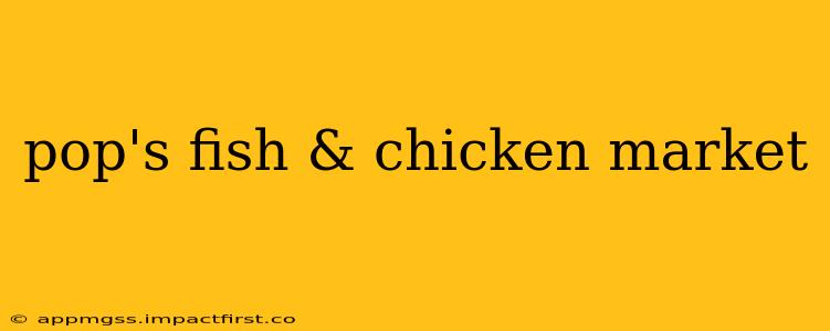 pop's fish & chicken market