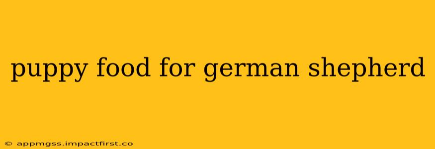 puppy food for german shepherd