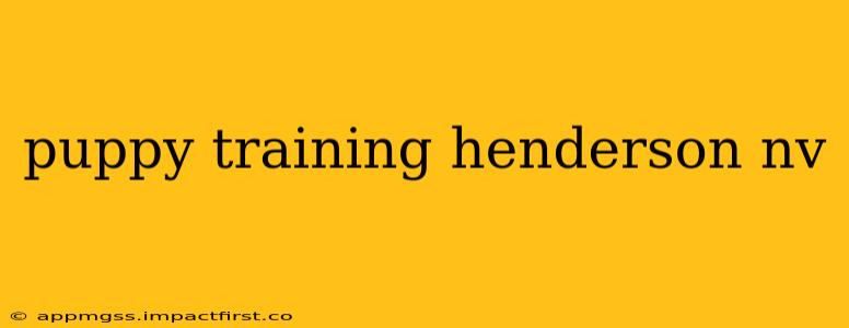 puppy training henderson nv