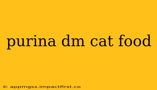 purina dm cat food