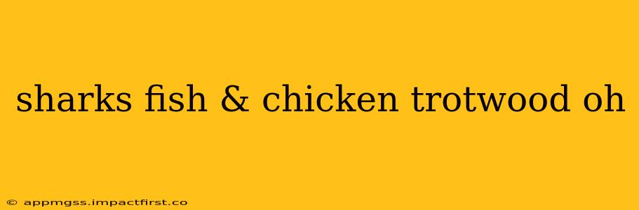 sharks fish & chicken trotwood oh