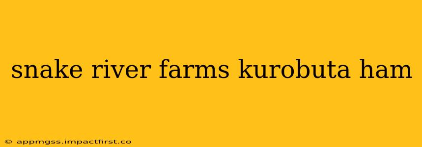 snake river farms kurobuta ham