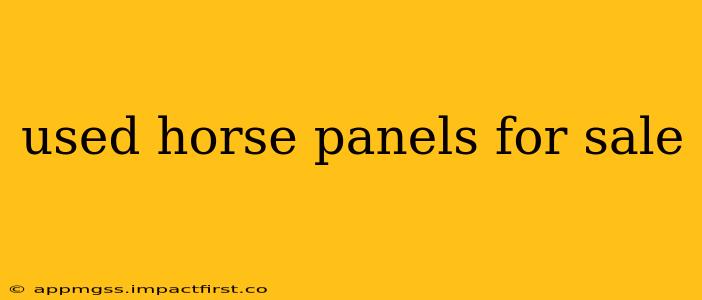 used horse panels for sale